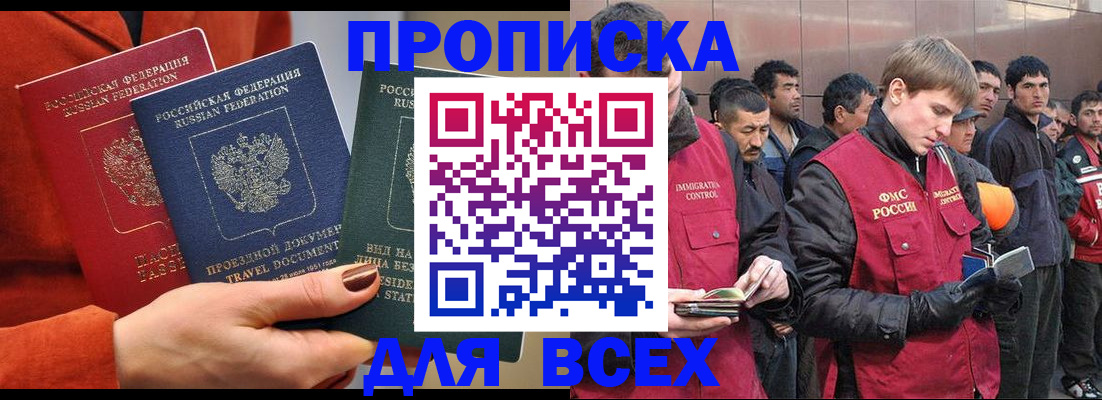 пропишу в квартире в Глазове