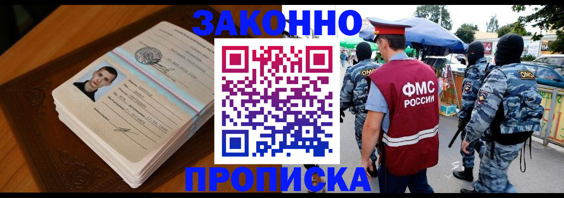 форма 3 в Глазове