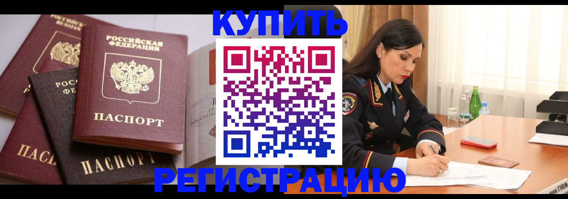 пропишу в квартире в Глазове